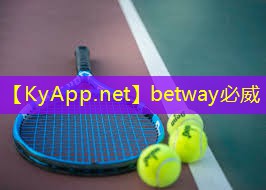 ✅ betway必威：乒乓球台台面多长最好