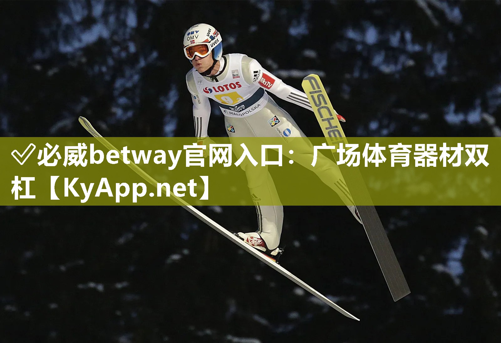 ✅必威betway官网入口：广场体育器材双杠