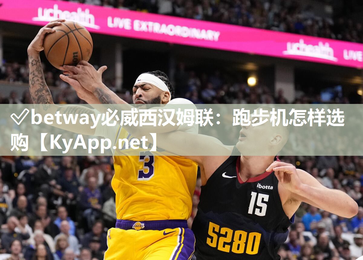 跑步机怎样选购